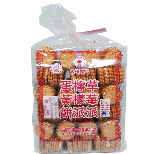 【大福】檸檬派(5斤/袋)