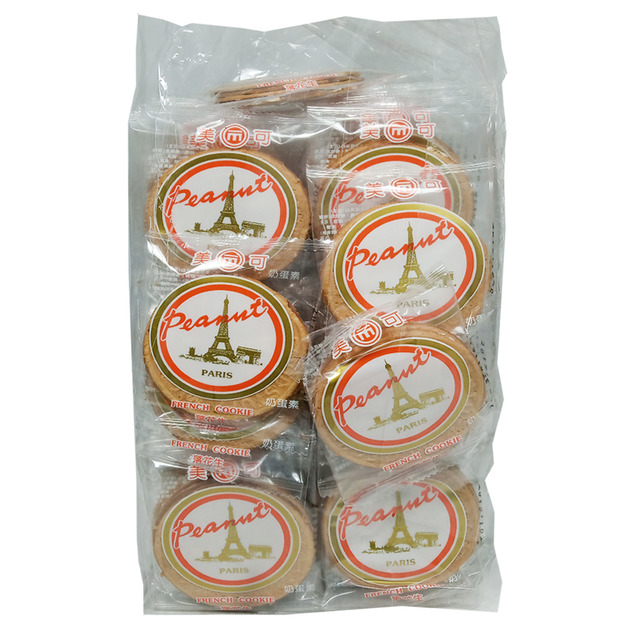 【美可】法國花生夾心餅乾(5斤/袋)