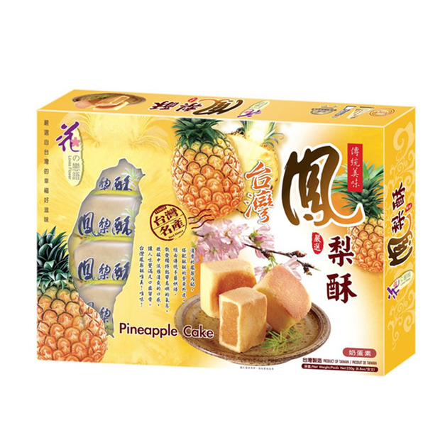 【花の戀語】鳳梨酥(250g/盒)