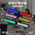 迷你LED胸牌/名牌_3