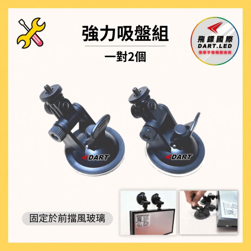 強力吸盤組(2入)
