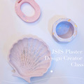 JSIS 石膏設計一日證書課程_2