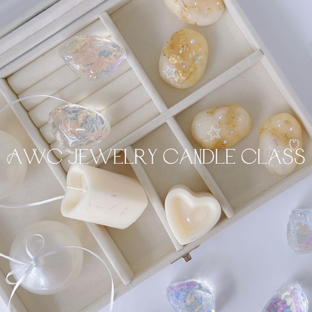 AWC Jewelry Candle Class | 珠寶蠟燭一日證書課程