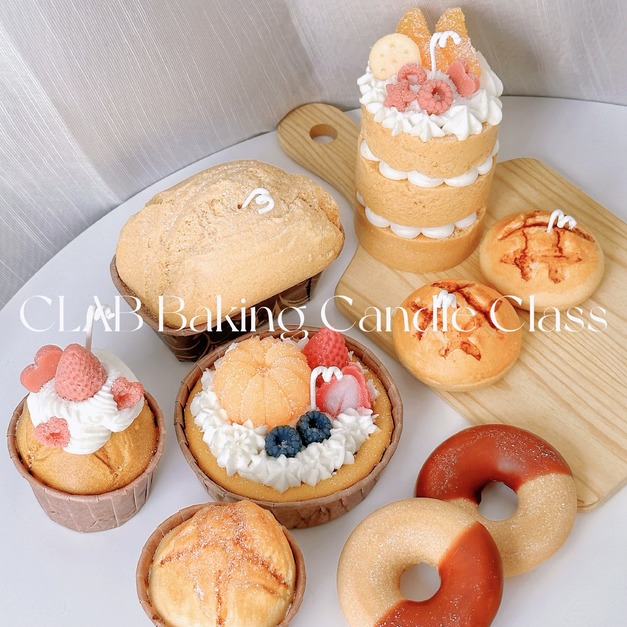 CLAB Baking Candle Class｜烘焙蠟燭一日證書