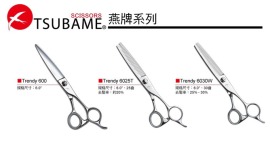 日本燕牌 職人級調量剪刀