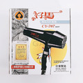 好馬-767 經典款-吹風機(輕型)_1