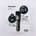 [國際牌] PANASONIC GP-80 電動理髮器_7