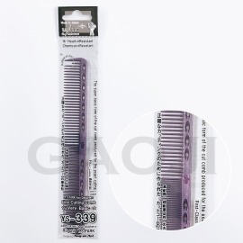 YS-339 中板剪髮梳