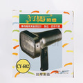 好馬照燈 CY-602_2