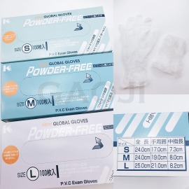 日商 加長顆粒手套D12(12吋)(100入)