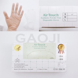 AIR TOUCH 顆粒手套D9(9吋)(100入)