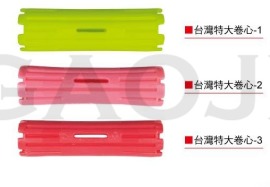 台灣經典冷燙特大捲心 全系列