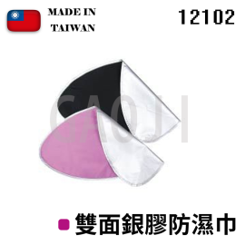 GaoJi 雙面銀膠防濕巾 (12102)