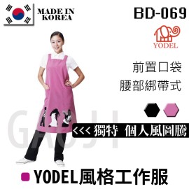 韓國原裝 YODEL BD-069 個人風工作服