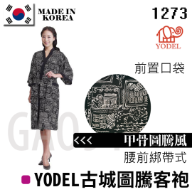 韓國原裝 YODEL 1273 古城風圖騰客袍