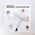 MISTRAL 高熱能韓風定型負離子吹風機 MCD-3280_3