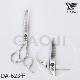 伊知鳥PHXING [DA-623干]打薄刀(調量刀)/6吋/28齒/平口齒