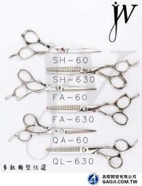 [活動專案] JV系列 經典款剪刀/打薄刀