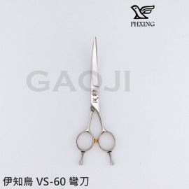 伊知鳥PHXING [VS-60]  彎刀/6吋/日本鋼440C/右手