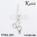 [卡多利] KADULI 高階日本鋼剪刀系列 VVS3-323 6.0吋/柳葉刀