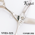 [卡多利] KADULI 高階日本鋼剪刀系列 VVS3-323 6.0吋/柳葉刀_2