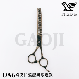 伊知鳥PHXING [DA-642]  6.0吋 限定刀/平口齒/標準腳