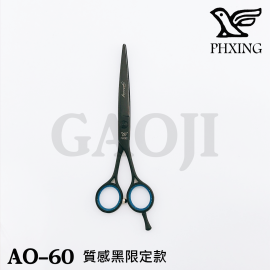 伊知鳥PHXING [AO-60質感黑限量版]  6.0吋 限定刀/A腳