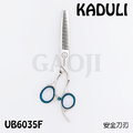 [卡多利] KADULI進口鋼剪刀系列 UB6035F/6吋/平口齒/安全刀刃