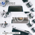 【高際總代理】雅娜蒂 AMITY CL-700 超貼修飾電剪 日立台裝 極細極貼0.1mm刀頭 齊全公分套_1