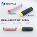 韓風 魔力髮根摩根燙 扁塌細軟法救星 每包10入 小黃15mm/大黑17mm 蓬鬆燙 髮根蓬鬆 最新燙具 推薦髮根燙_1