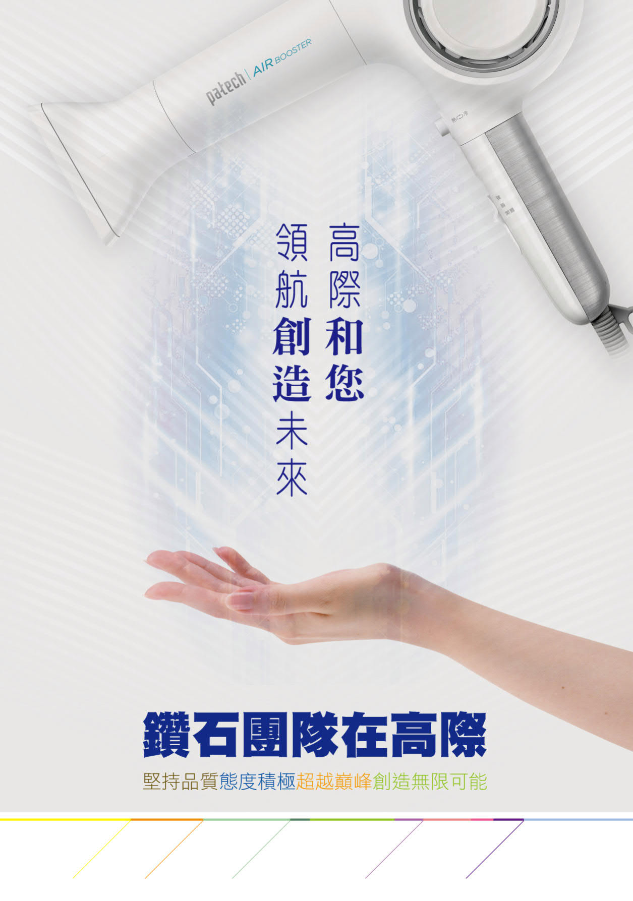 GAOJI-高際美材批發集團目錄