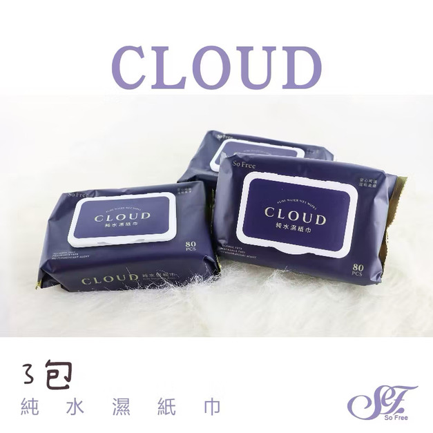 舒福 CLOUD 純水濕紙巾 80抽 三入
