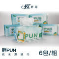 舒福 Pun 加厚加大 純水濕紙巾 80抽 六入