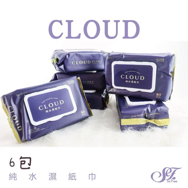 舒福 CLOUD 純水濕紙巾 80抽 六入