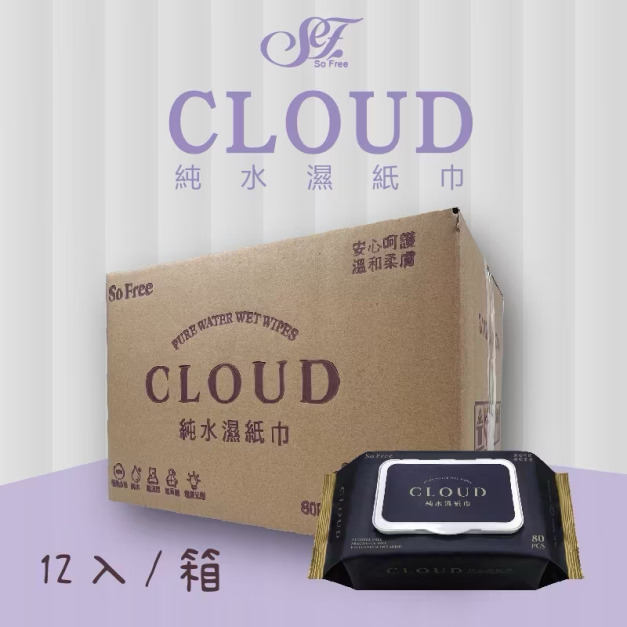 舒福 CLOUD 純水濕紙巾 80抽 十二入