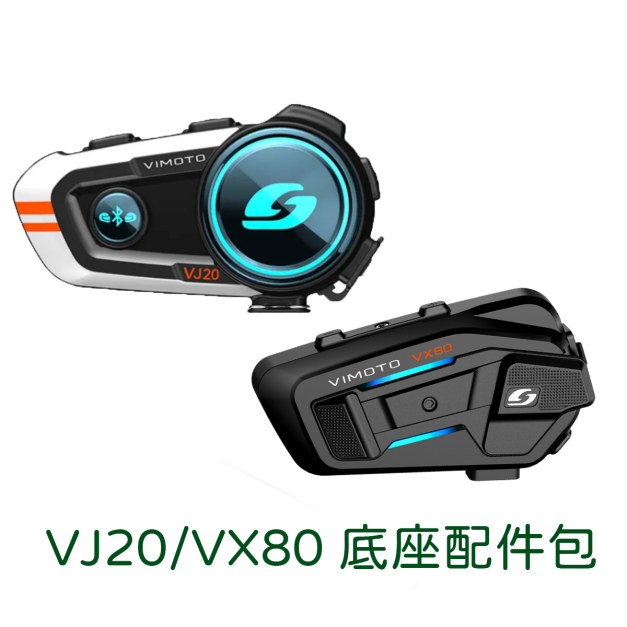 VIMOTO 維邁通 VJ20 VX80 麥克風底座套件