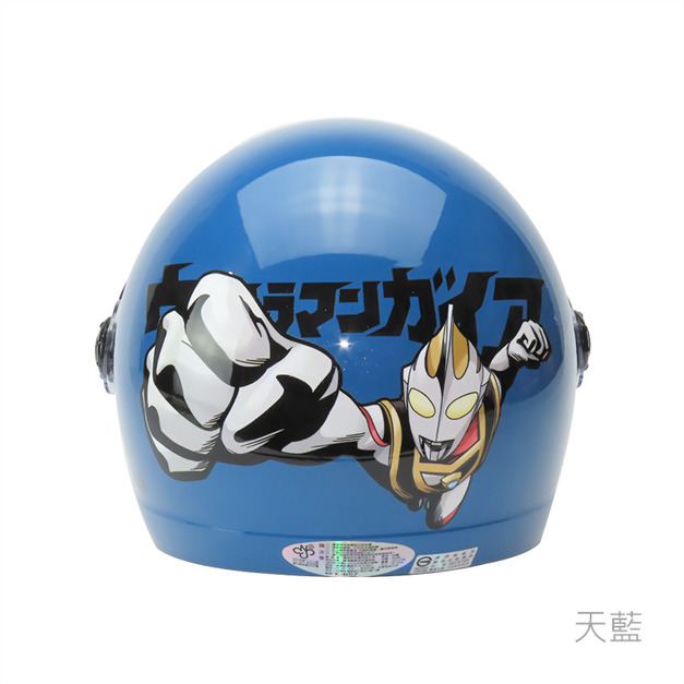 華泰 K857UT-3 超人力霸王 兒童半罩