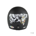 華泰 K-805 UT-3 超人力霸王騎士帽