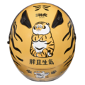 SOL SO-12 我不是胖虎 虎貴黃 開放式安全帽_2