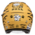 SOL SO-12 我不是胖虎 虎貴黃 開放式安全帽_1