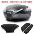SHAD SH48 後置箱 套組專案_2