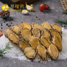 鮑魚清肉