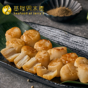 俄羅斯干貝 (蘇聯干貝)