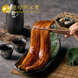 蒲燒鰻 (特大)