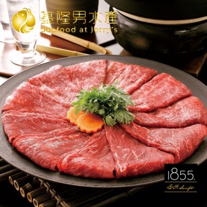 美國1855安格斯CHOICE熟成嫩肩肉片