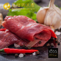 美國1855安格斯CHOICE熟成嫩肩肉片_2