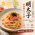 日本福岡明太子_3