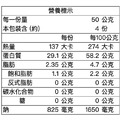澎湖熟丁香魚干_4