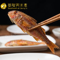 野生小紅秋姑 / 秋哥魚_1
