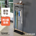 日本山崎tower雨傘置物架(黑)